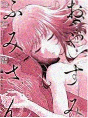 漫画改编电影私人影院放映